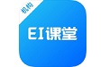 EI课堂机构版电脑版
