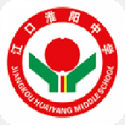 江口淮阳中学电脑版