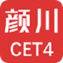 颜川英语四级电脑版