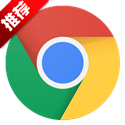 谷歌浏览器2022(Chrome)