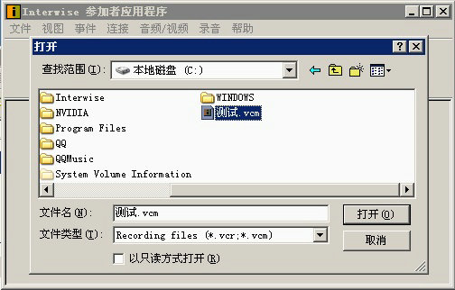 截图
