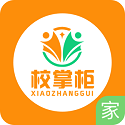 校掌柜家长端电脑版