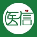 医信随行电脑版