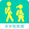校安通家长端电脑版