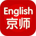 京师英语正式版电脑版