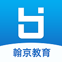 翰京教育电脑版