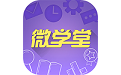 乐学微学堂电脑版