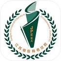 江苏省教育考试院招考电脑版
