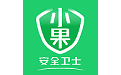 小果卫士电脑版