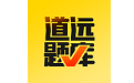 道远题库电脑版