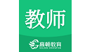 高顿教师电脑版