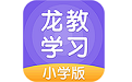 龙教学习电脑版