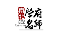 南北学府电脑版