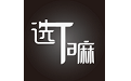 选Ta嘛电脑版