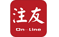注友在线电脑版