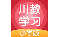 川教学习电脑版