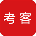 考客电脑版