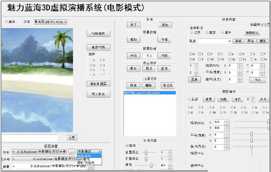 截图