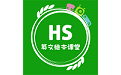 HS英文绘本课堂电脑版