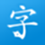 快乐习字电脑版