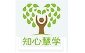 知心慧学提分宝电脑版