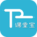 腾业课堂宝电脑版