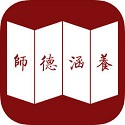 京师国学堂电脑版