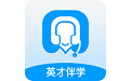 英才伴学电脑版