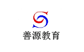 善源教育电脑版