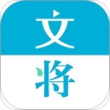文将电脑版