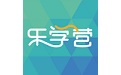 乐学营亲子电脑版