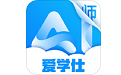 爱学仕教师电脑版
