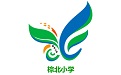 成都棕北小学电脑版