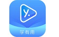 学有用电脑版