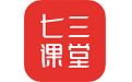 七三课堂电脑版