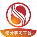 记分学习平台电脑版