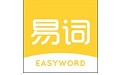 易词电脑版