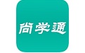 尚学通电脑版
