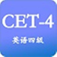 cet4大学英语四级考试学习官方版 v3.5