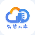 智慧云库电脑版