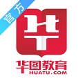 华图教育电脑版