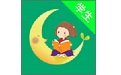 月芽学生电脑版