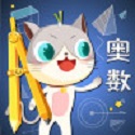 葱喵儿奥数电脑版