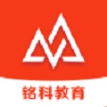 铭科教育电脑版