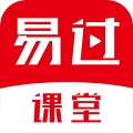易过课堂电脑版