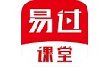 易过课堂电脑版