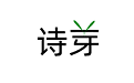 诗芽（诗词学习）电脑版