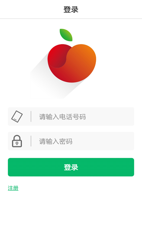 截图