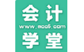 会计学堂客户端电脑版