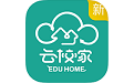 新版云家校电脑版